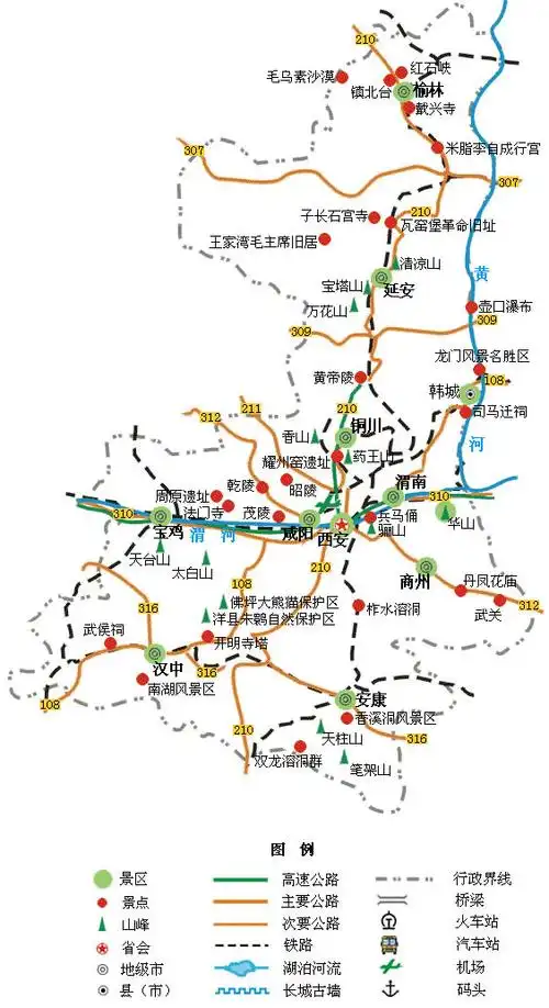 陕西旅游景点地图