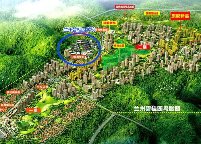 兰州碧桂园国际学校详情