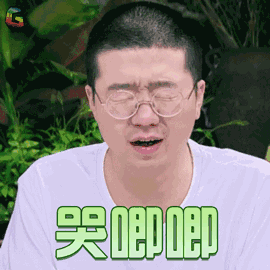 潜艇总动员,拜托了冰箱,李诞 | 每日最火表情