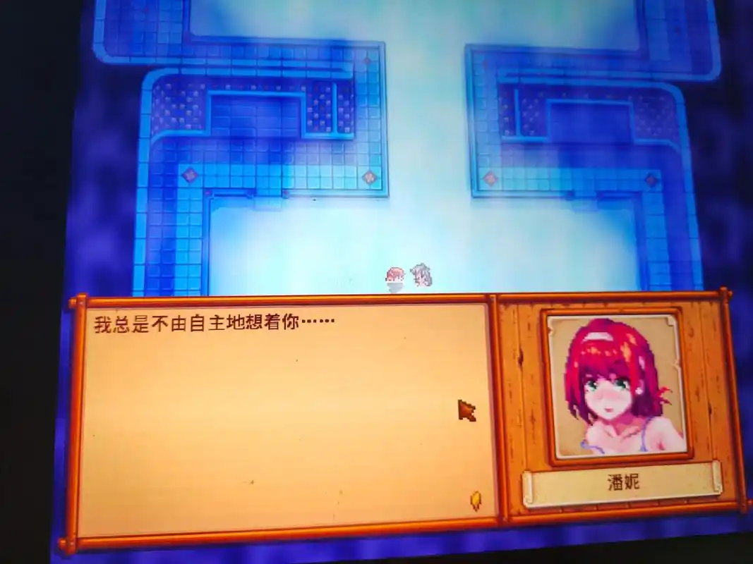 真的被潘妮香迷糊了(/ω)#星露谷物语 - 抖音