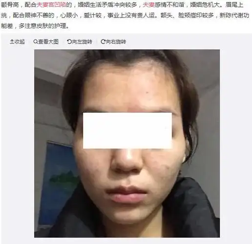 传说夫妻宫凹陷的女人婚姻不好吗,夫妻宫凹陷怎么办?