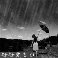 下雨伤感头像女生黑白的一个人淋雨式着坚强点