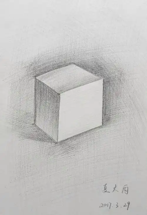 素描-立方体|纯艺术|绘画|云奚xy - 原创作品 - 站酷 (zcool)