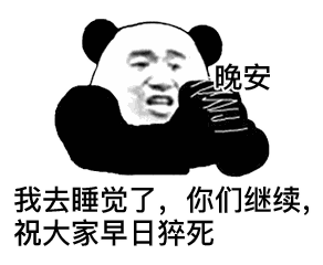淫荡表情抓抓一组魔性emoji表情包emoji表情