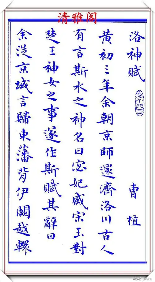 梁鼎光小楷书法的巅峰书作骨气劲峭法度严谨可与钟繇相媲美