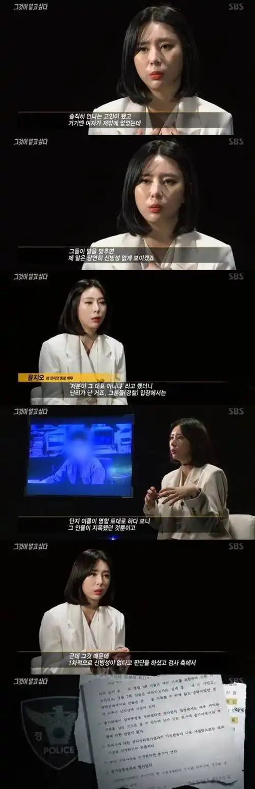 韩国演艺圈悲惨事件:女星张紫妍自杀事件始末