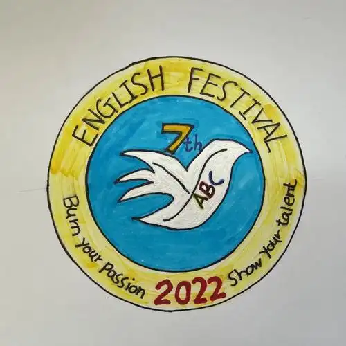 burnyourpassionshowyourtalent盐城外国语学校第七届英语节系列活动