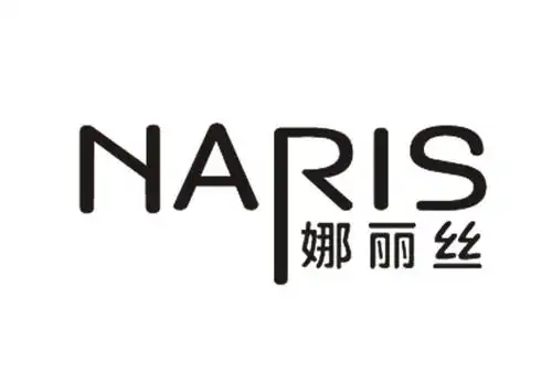 naris娜丽丝_企业商标大全_商标信息查询_爱企查