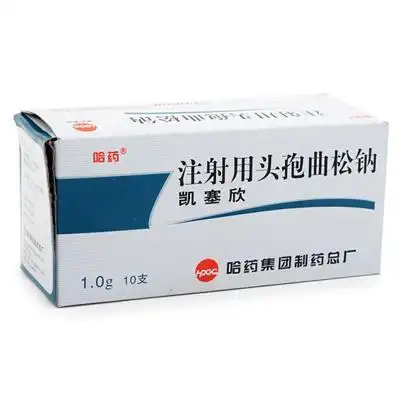 医保卡可以买头孢吗 头孢曲松钠医保报销吗