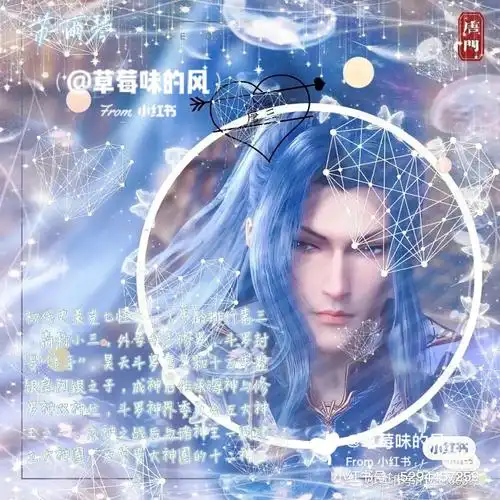 斗罗大陆史莱克八怪头像