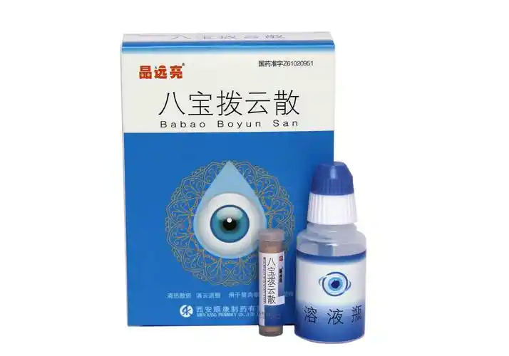 align-justify"> strong>【晶远亮八宝拨云散】—为您的双眼保驾护航
