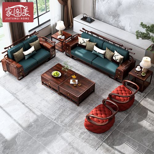 家图美(catomi)2024新款古典客厅新中式沙发实木真皮沙发黑檀木全实木