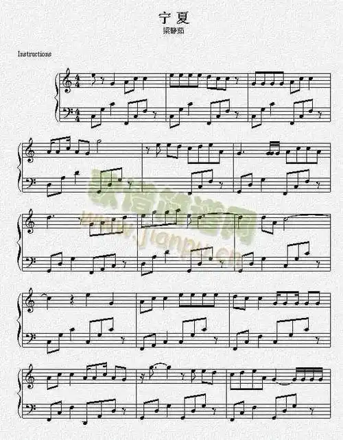 宁夏(五线谱)