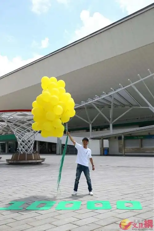 克勤手持大束氢气球