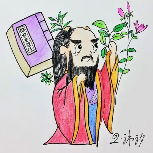 上古神话人物篇炎帝