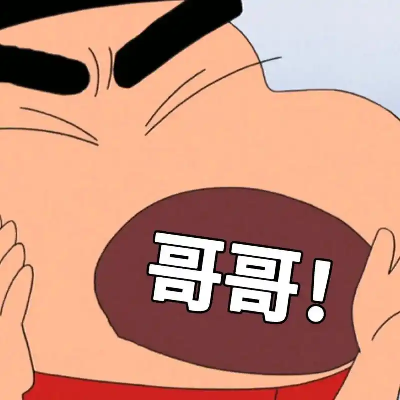 自制|喊人表情包 顺便更新一波"喊人表情包"05