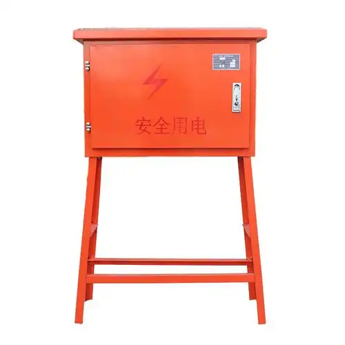 分配电箱(二级箱)