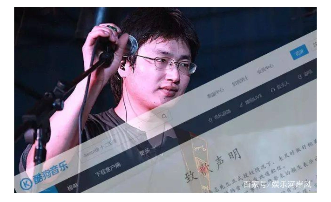 歌手李志欲起诉明日之子并索赔300万 毛不易恐被牵连