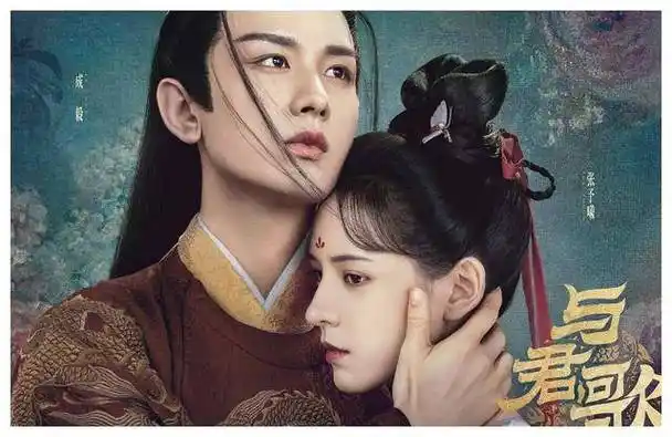 《暗河传》引发热议,张予曦颜值遭质疑,男主男配备受瞩目_龚俊_常华森