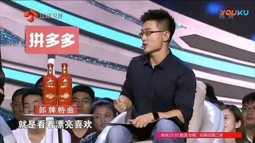 《非诚勿扰》导师黄澜张振宇竟为一件小事吵起来,谁对?