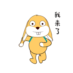 动态表情--垂耳兔