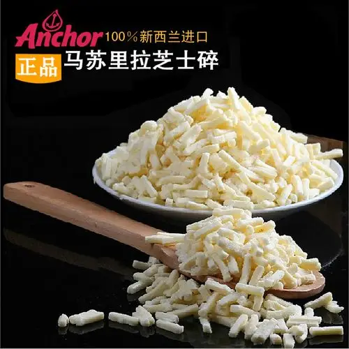 安佳马苏里拉芝士碎12kg马苏奶酪碎焗饭披萨拉丝芝士