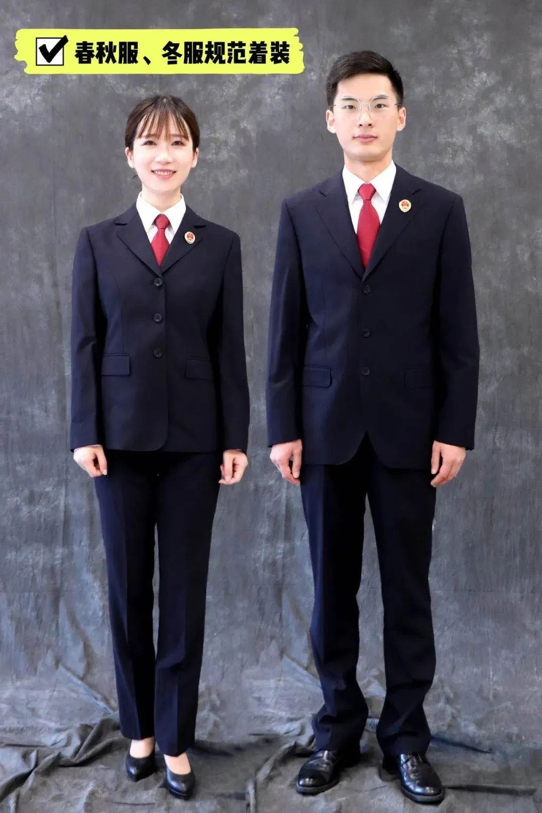 江苏省苏州市检察院官方微信这个版本的检察制服相较之前改动不大,但