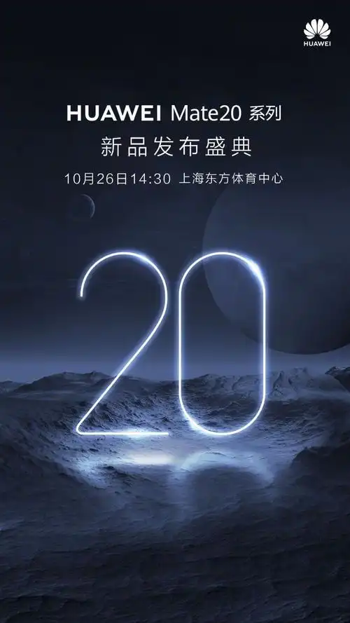 12个华为的创意海报设计