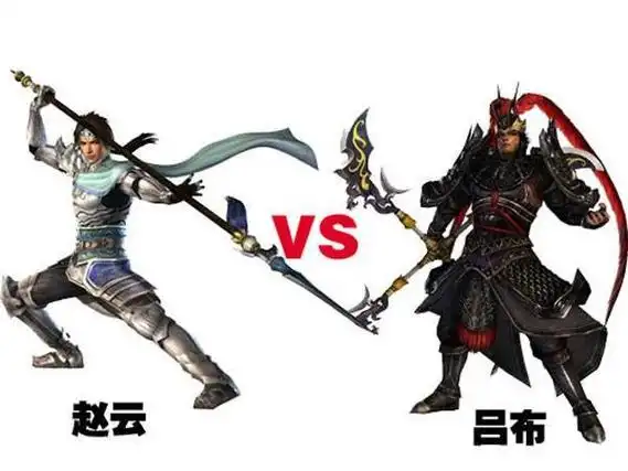 吕布与赵云谁厉害三国猛将究竟是谁