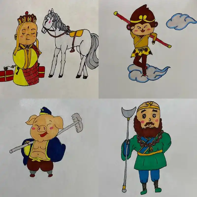 女儿画的唐僧师徒四人可以去取经啦