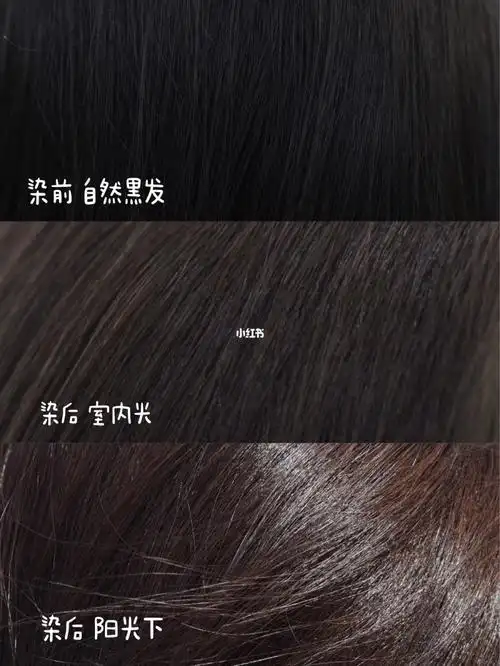 自然黑染出来好像也不是我这样的98感觉结果更偏棕色不过这个颜色也