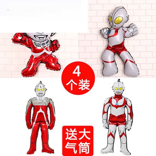 创京懿选婴儿气球飘空绑腿奥特曼立体飘空氦汽球儿童卡通铝膜气球批发