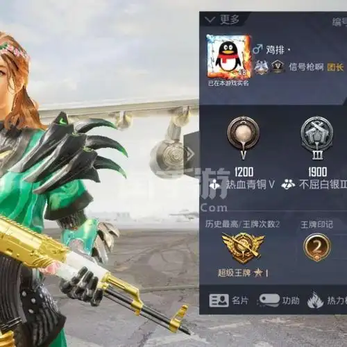 和平精英木曜青龙皮肤头像