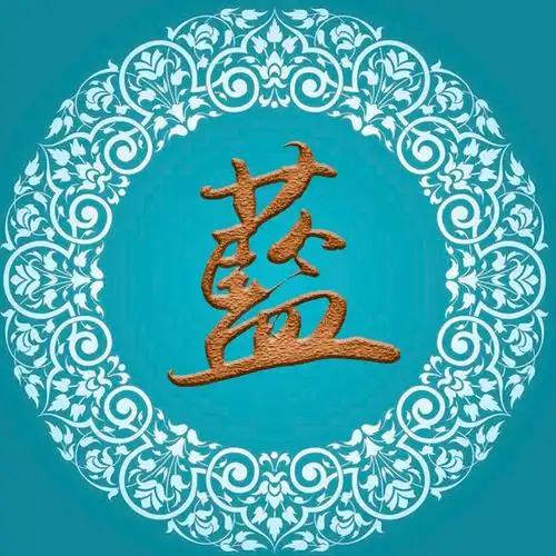 37张百家姓编号192