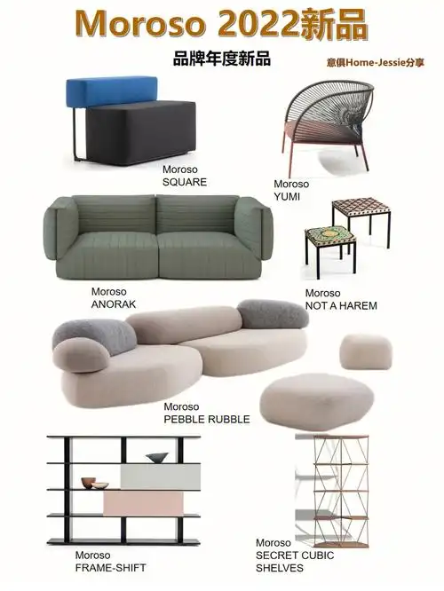 moroso-secret cubic shelves书架#进口家具