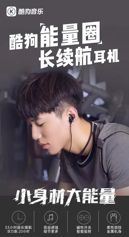 酷狗挂脖式蓝牙耳机酷狗m3蓝牙无线耳机挂脖式运动型颈挂式33小时长