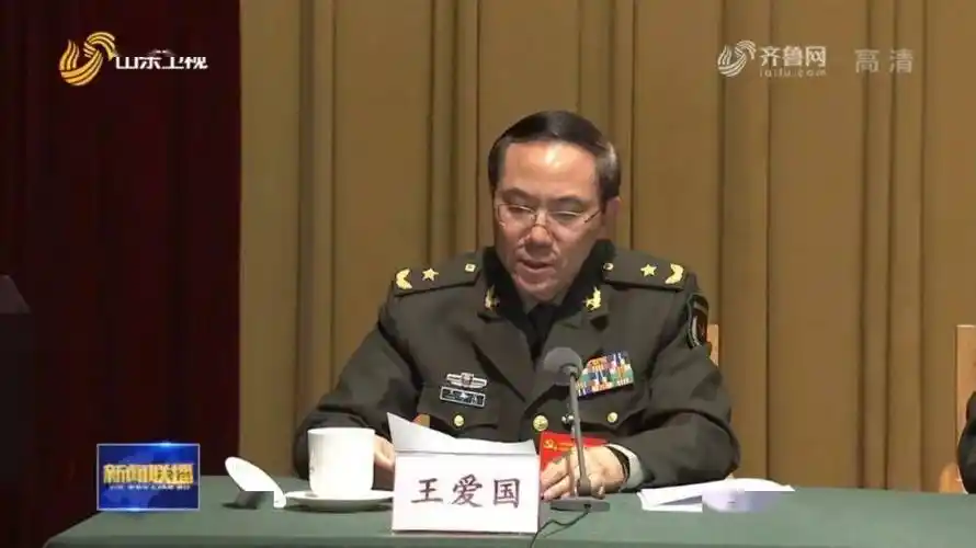 王爱国少将重回山东,出任山东省军区政委_武警新疆总队_集团军_朱玉武