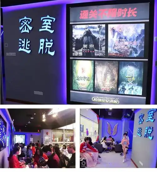 五折棱镜密室逃脱空降长安万达烧脑恐怖推理真实场景真人演绎等你来玩