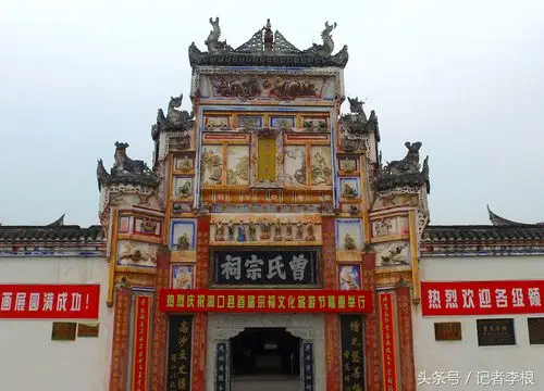 全国最大的祠堂"曾氏宗祠"竟在湖南洞口一乡村