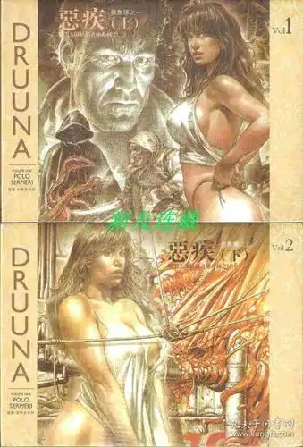 32开精装·保罗·瑟里皮系列·欧美大师精品画库系列之二·德鲁娜之一