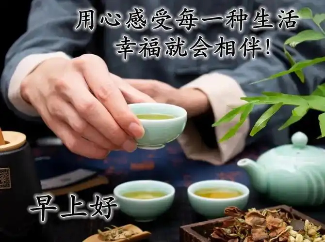 原创初冬清晨很漂亮的早上好动画表情图片带字美美的早上好短信问候