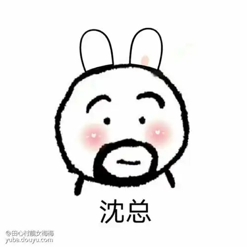 咩_许文强户外的鱼吧_鱼吧社区