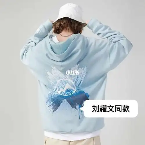 139刘耀文同款秋天第一件好看的卫衣