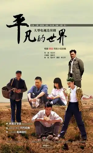 一追就停不下来的那些国产良心剧错过一部都后悔你看过几部