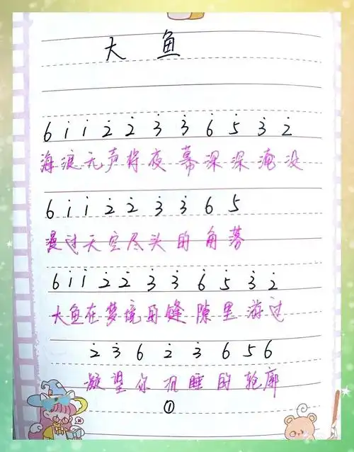 4首热门简易琴谱,新手必学!