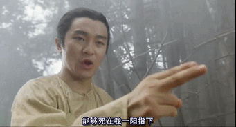 不过,别忘了还有韦小宝的一阳指呢!