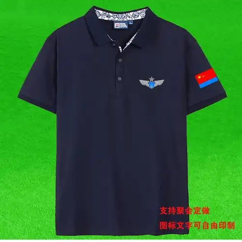 短袖高档新款中国空军藏青老兵聚会飞行员polot恤