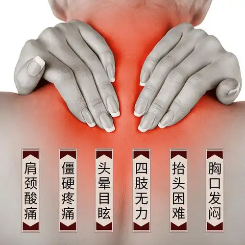 富贵包消除贴疏通颈部神器颈椎矫正器肩颈大椎鼓包颈椎贴膏贴热敷