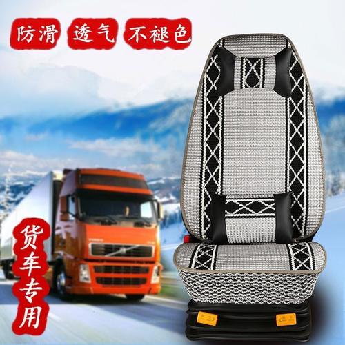 德龙新m3000座套全包四季通用德龙x3000 f3000主驾驶司机货车坐垫