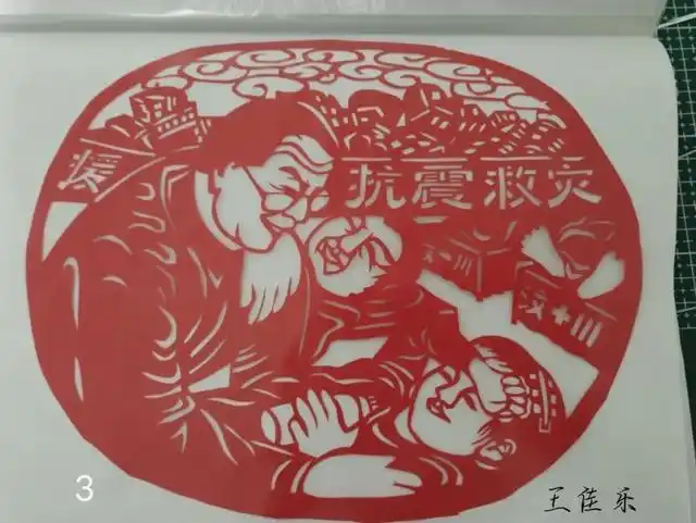 济南市第一届大中专学生防震减灾科普作品大赛优秀作品展示——抗震